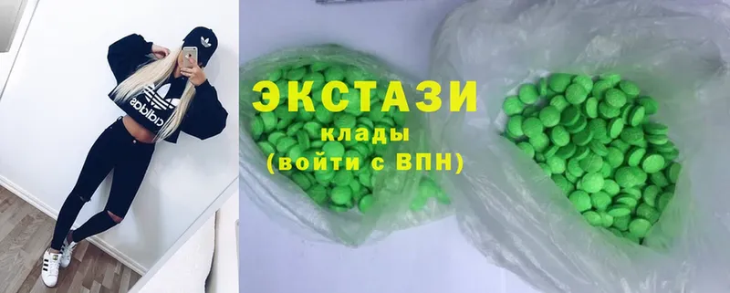 ЭКСТАЗИ MDMA Благодарный