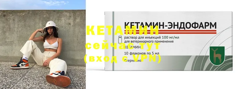 Кетамин ketamine  Благодарный 